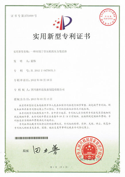 Trung Quốc Sichuan Vacorda Instruments Manufacturing Co., Ltd Chứng chỉ